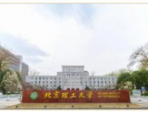 青春同行，乘风破浪 | 欢迎你！北理工SQA中心2020级新生们